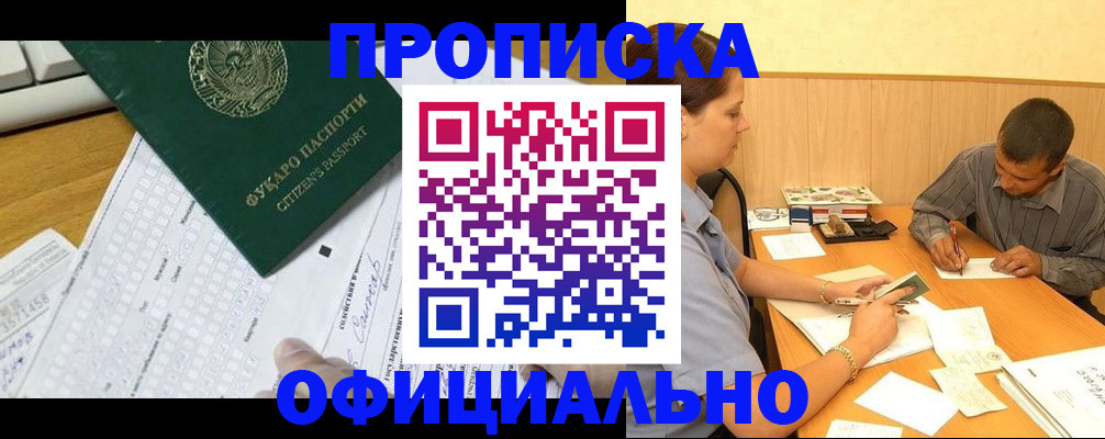 миграционный учет в Тихвине